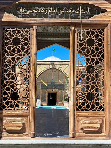 عکس امامزاده یحیی