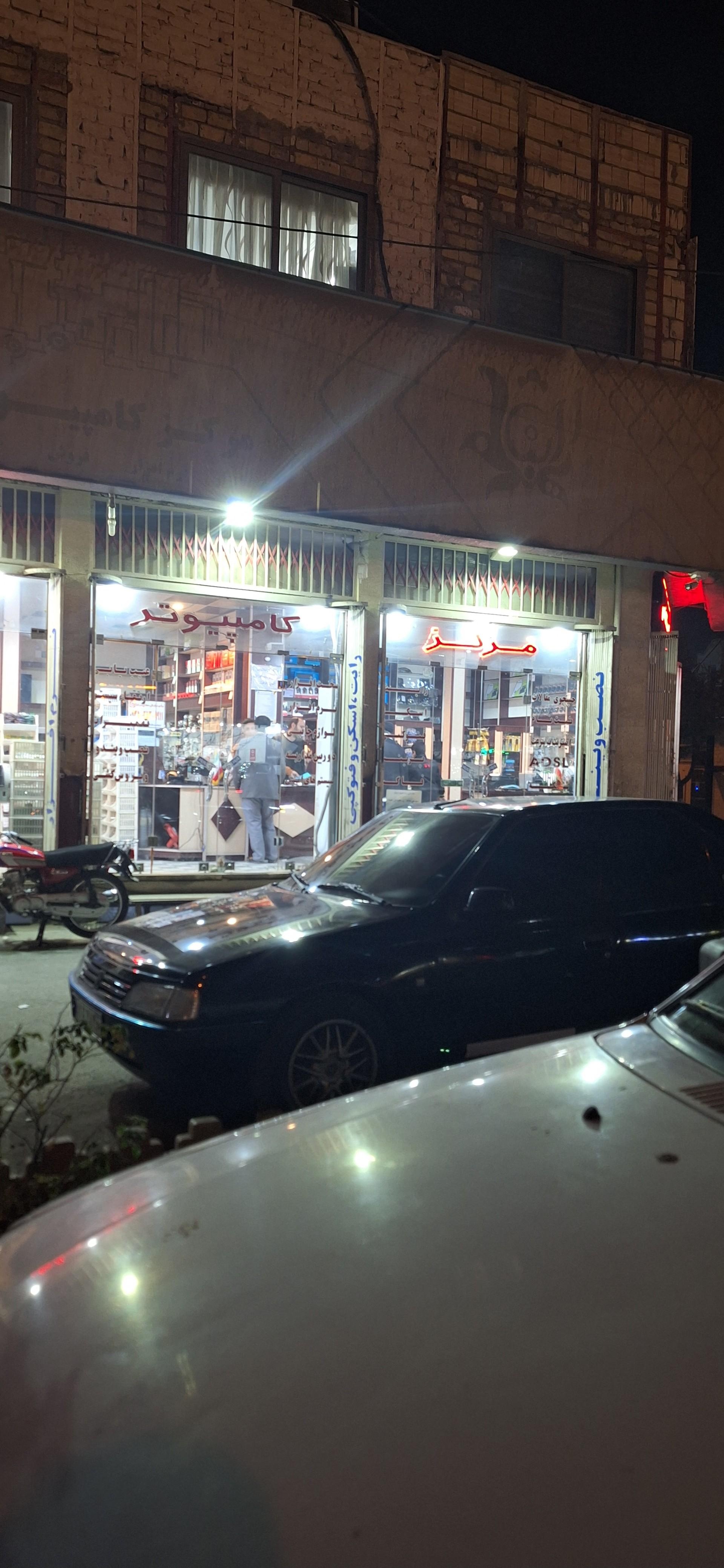 عکس مرکز کامپیوتر ایرانیان