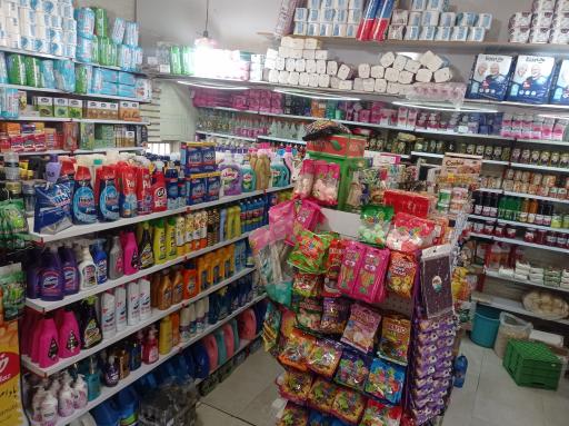 عکس سوپر مارکت لاوین