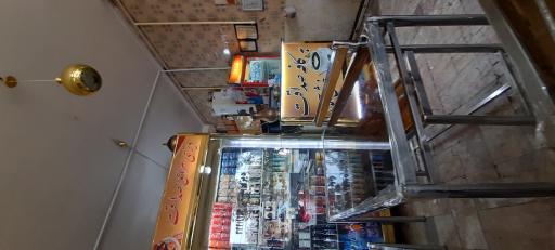 عکس دیزی سرای صداقت