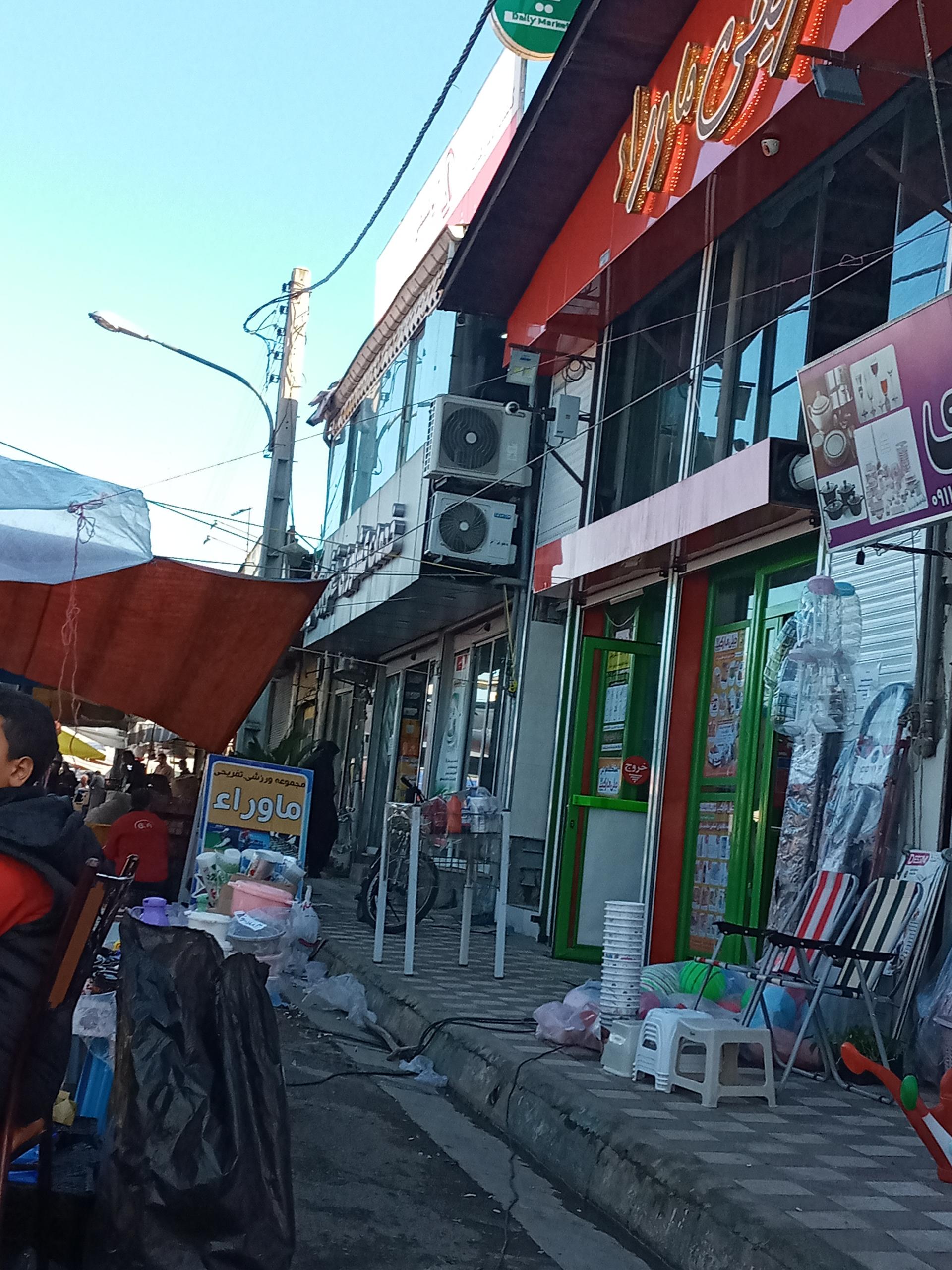 عکس دیلی مارکت  تولم شهر