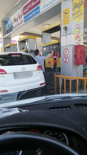 عکس پمپ بنزین جایگاه ۱۰۱ شهیری