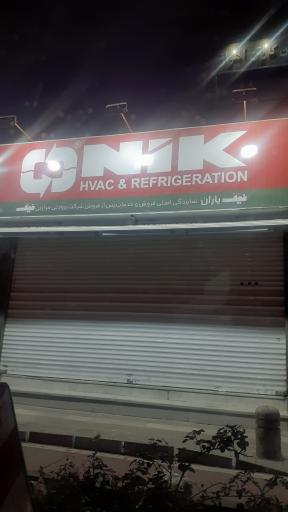 عکس نیک یاران 