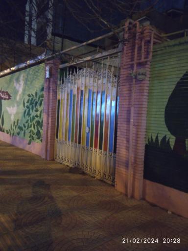 عکس دبستان و ابتدایی امام حسین (ع)