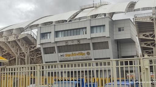 عکس موزه ورزشگاه نقش‌جهان 