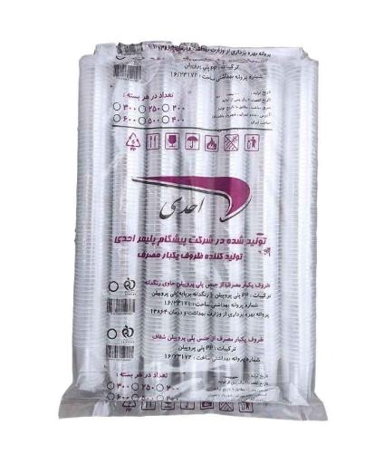 عکس پخش نایلکس و محصولات پلاستیکی عبداللهی 