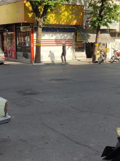 سوپری