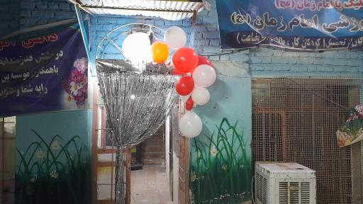 عکس موسسه آموزشی امام زمان (عج) 