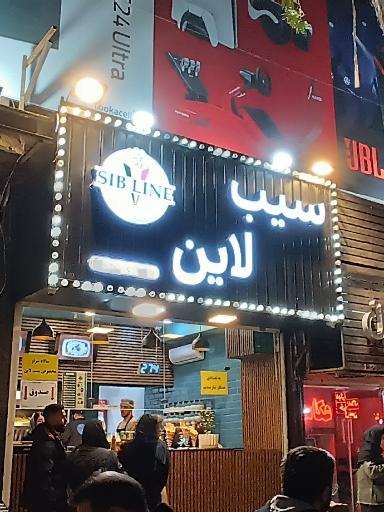 عکس سیب لاین