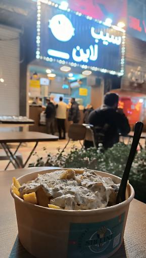 عکس سیب لاین