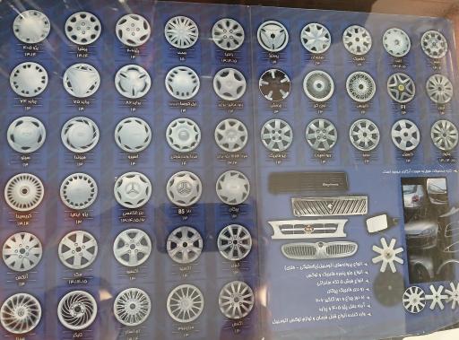 عکس تزیینات اتومبیل اسپرت 110