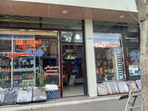 عکس تزیینات اتومبیل اسپرت 110