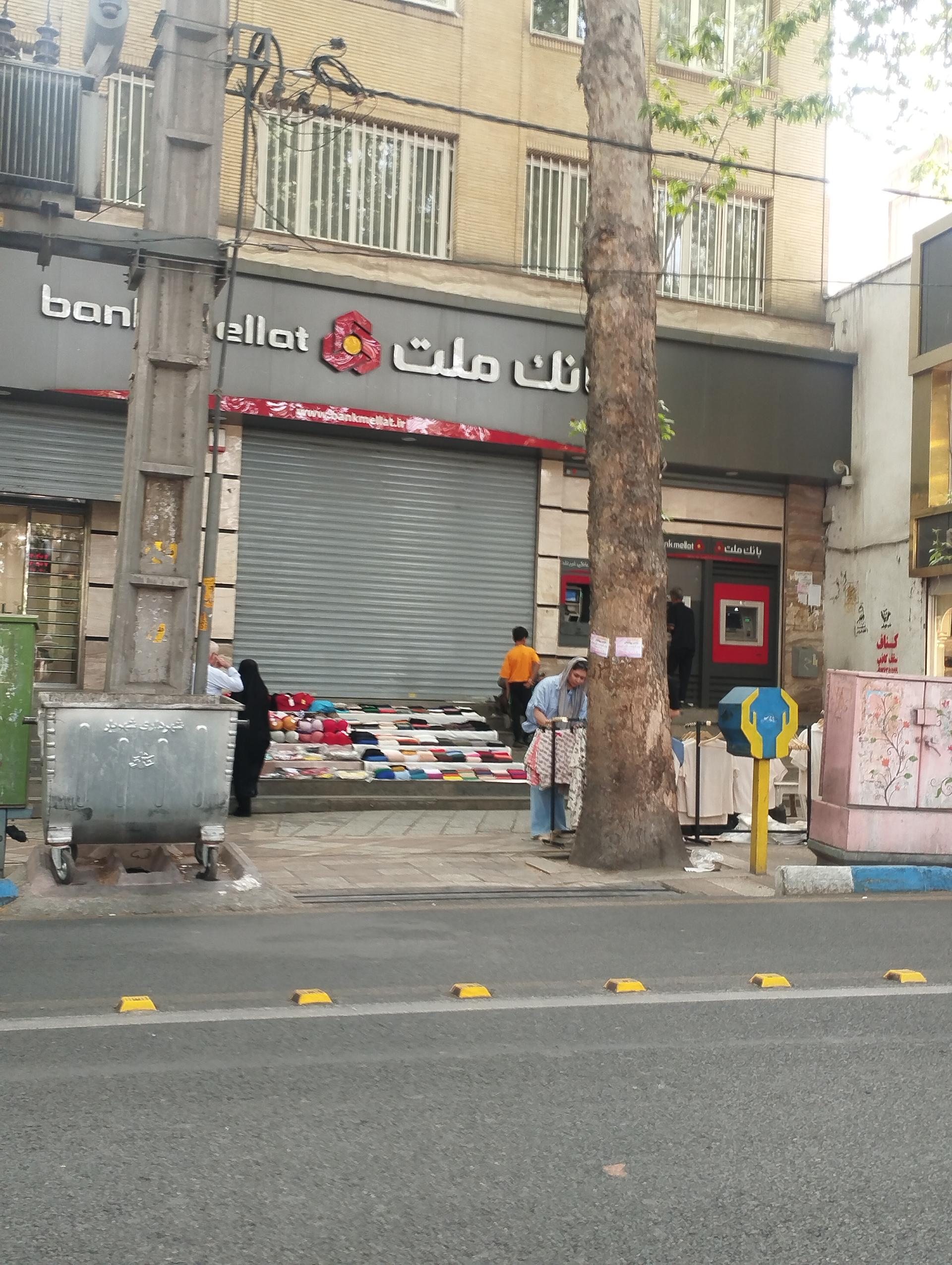 عکس بانک ملت شعبه نواب صفوی