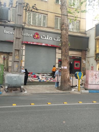 عکس بانک ملت