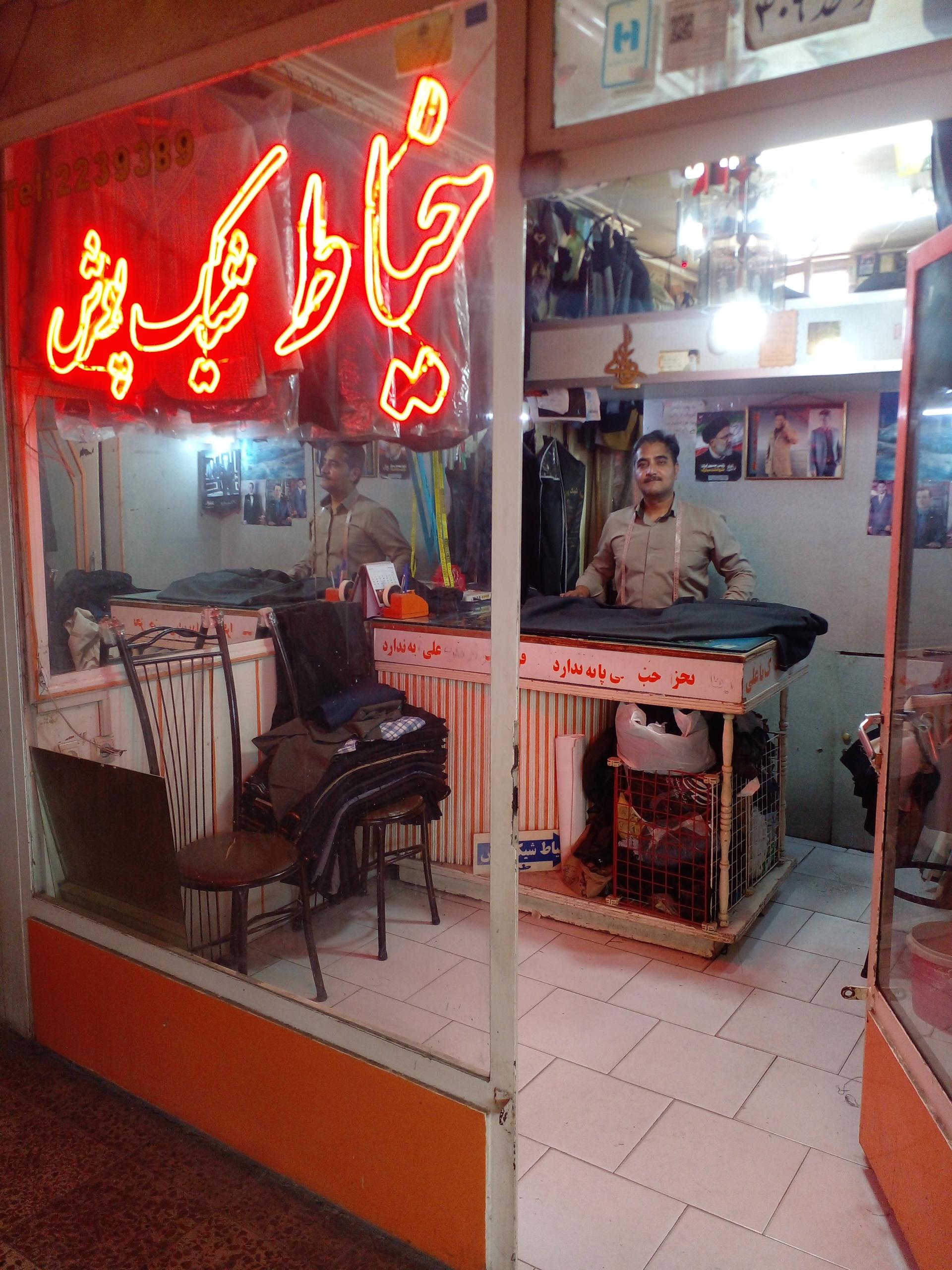 عکس خیاط شیک پوش