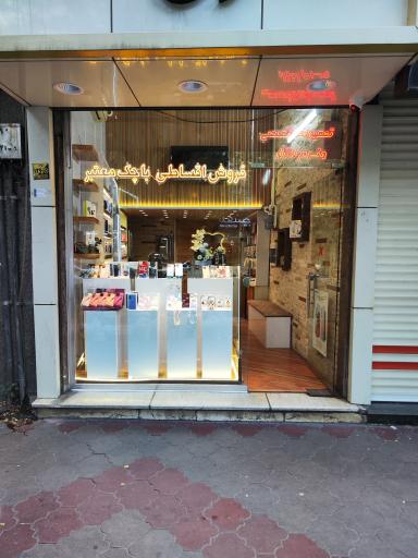 عکس موبایل سامین