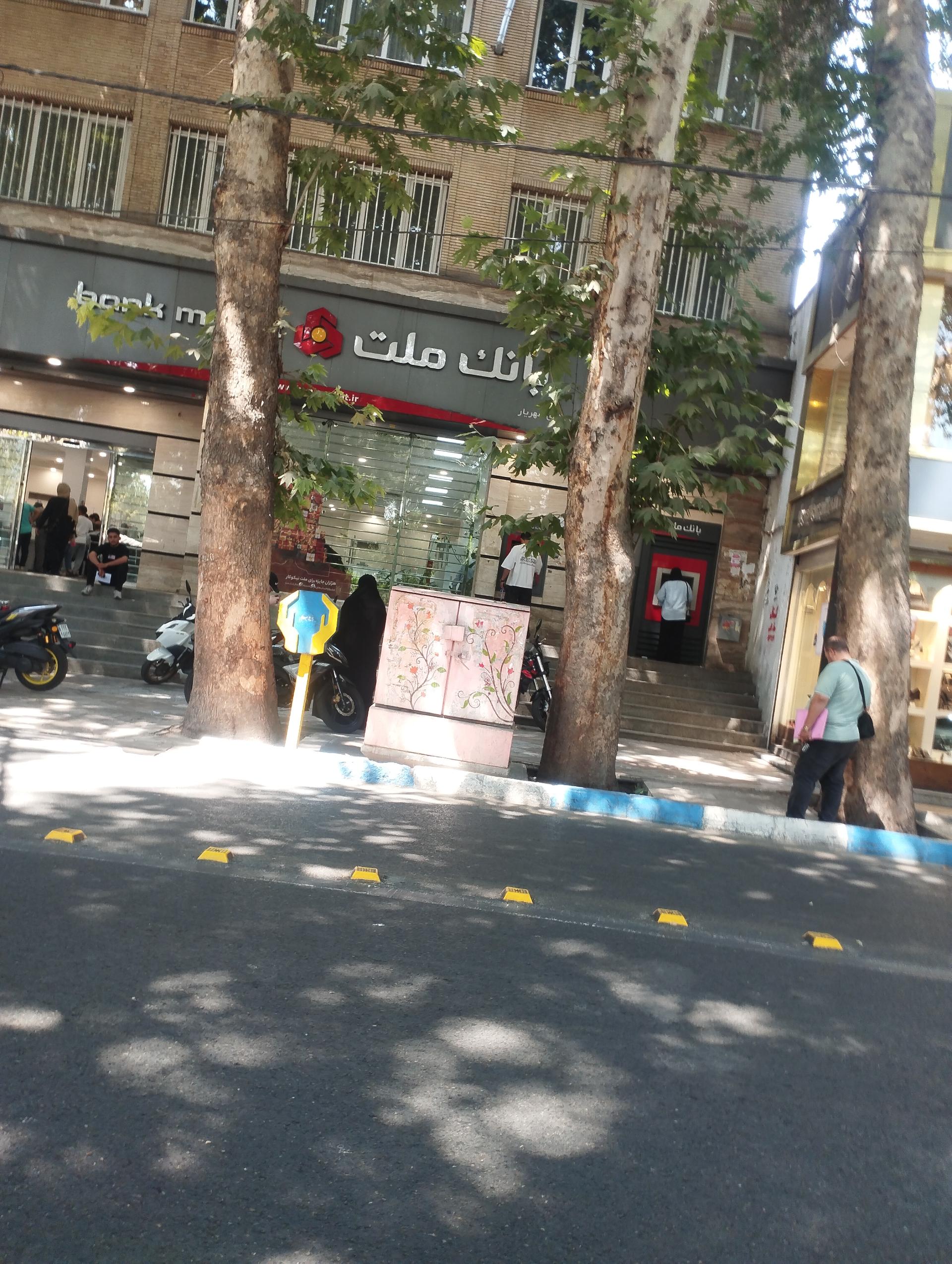 عکس بانک ملت شعبه نواب صفوی