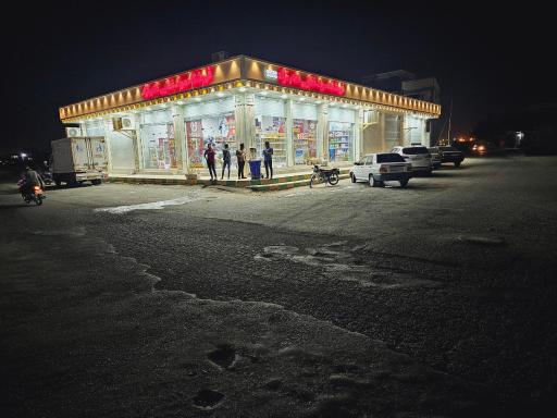 فروشگاه مواد غذایی غلام نژاد