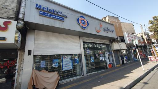 عکس موسسه اعتباری ملل