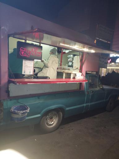 ساندویچ مطهر