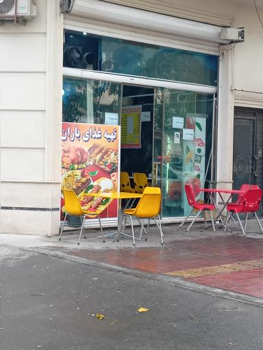 عکس تهیه غذا باران