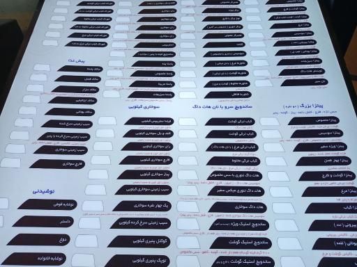 عکس فست فود سفیر