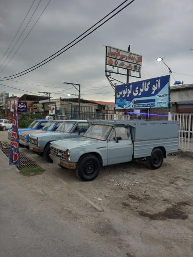 عکس اتو لوتوس اکبری