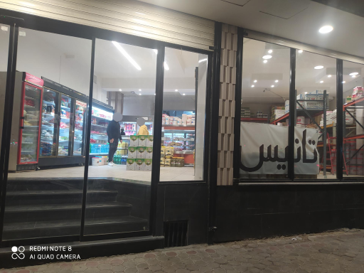 فرآورده های گوشتی تانیس