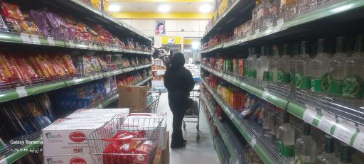 فروشگاه غدیر 