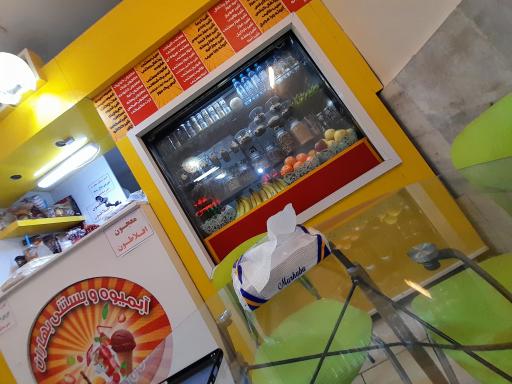 عکس آبمیوه بستنی بهاران