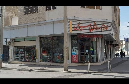 عکس لوازم ورزشی پرسپولیس