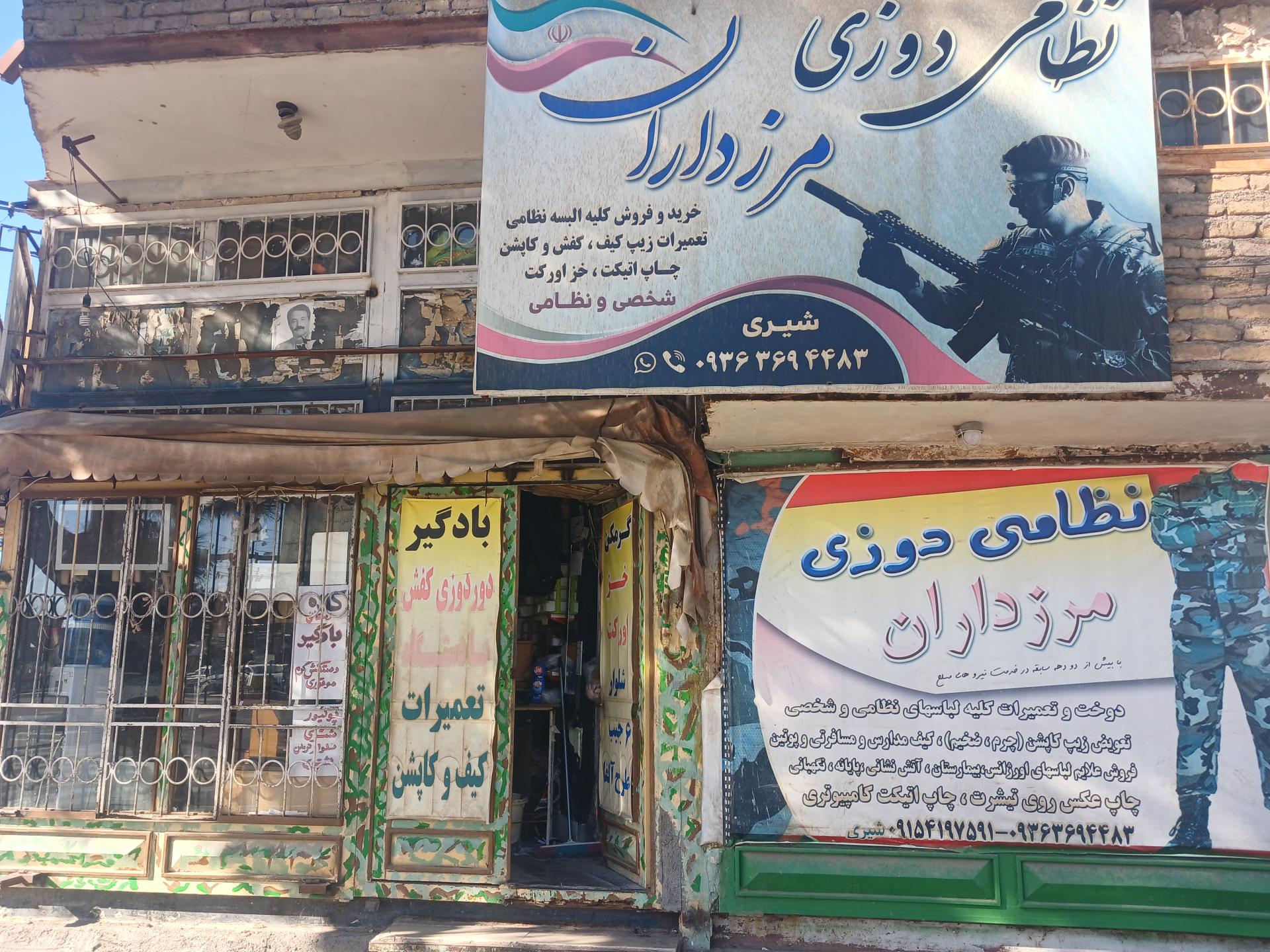 عکس نظامی دوزی مرزداران