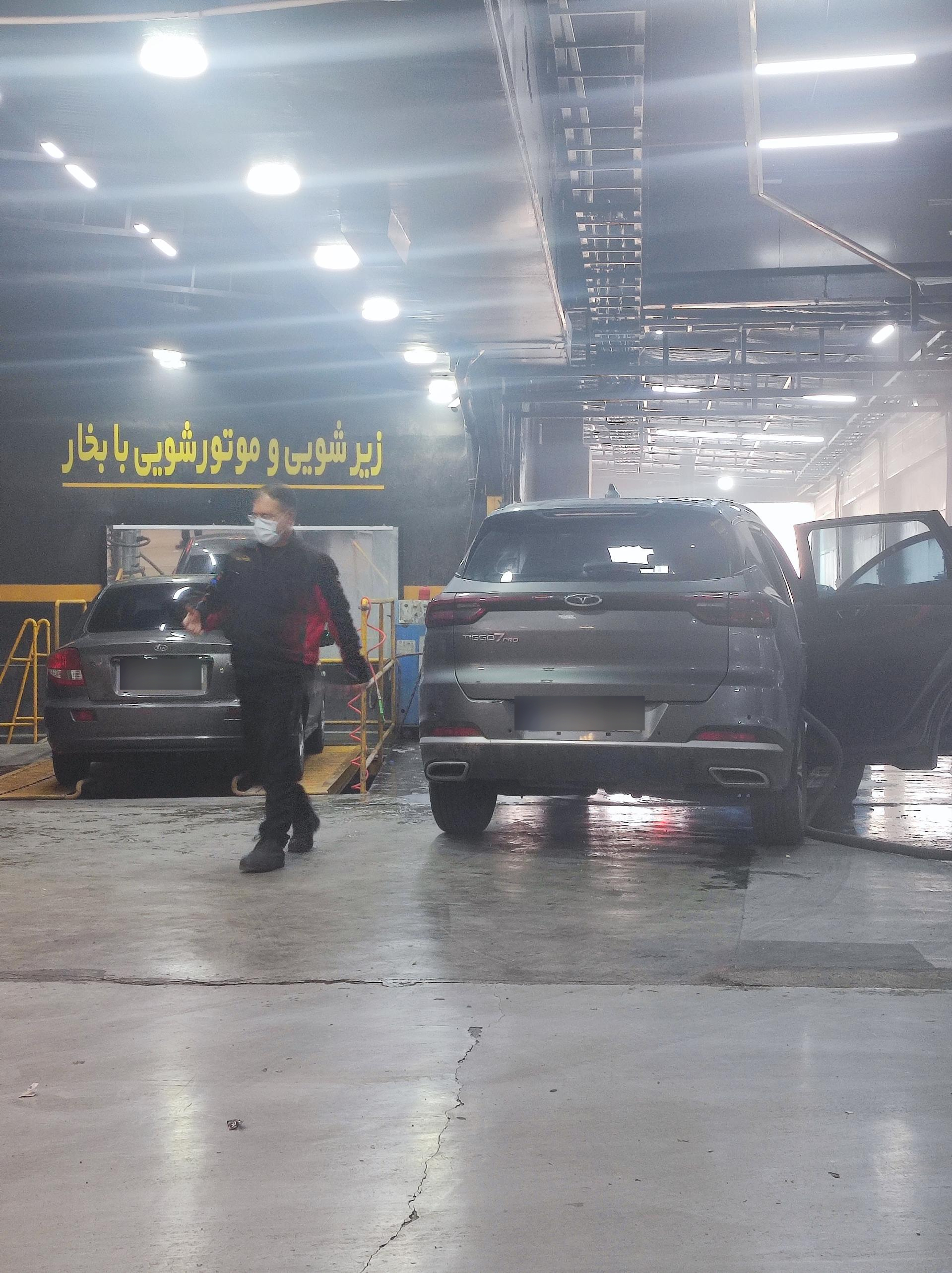 عکس کارواش محسنیان