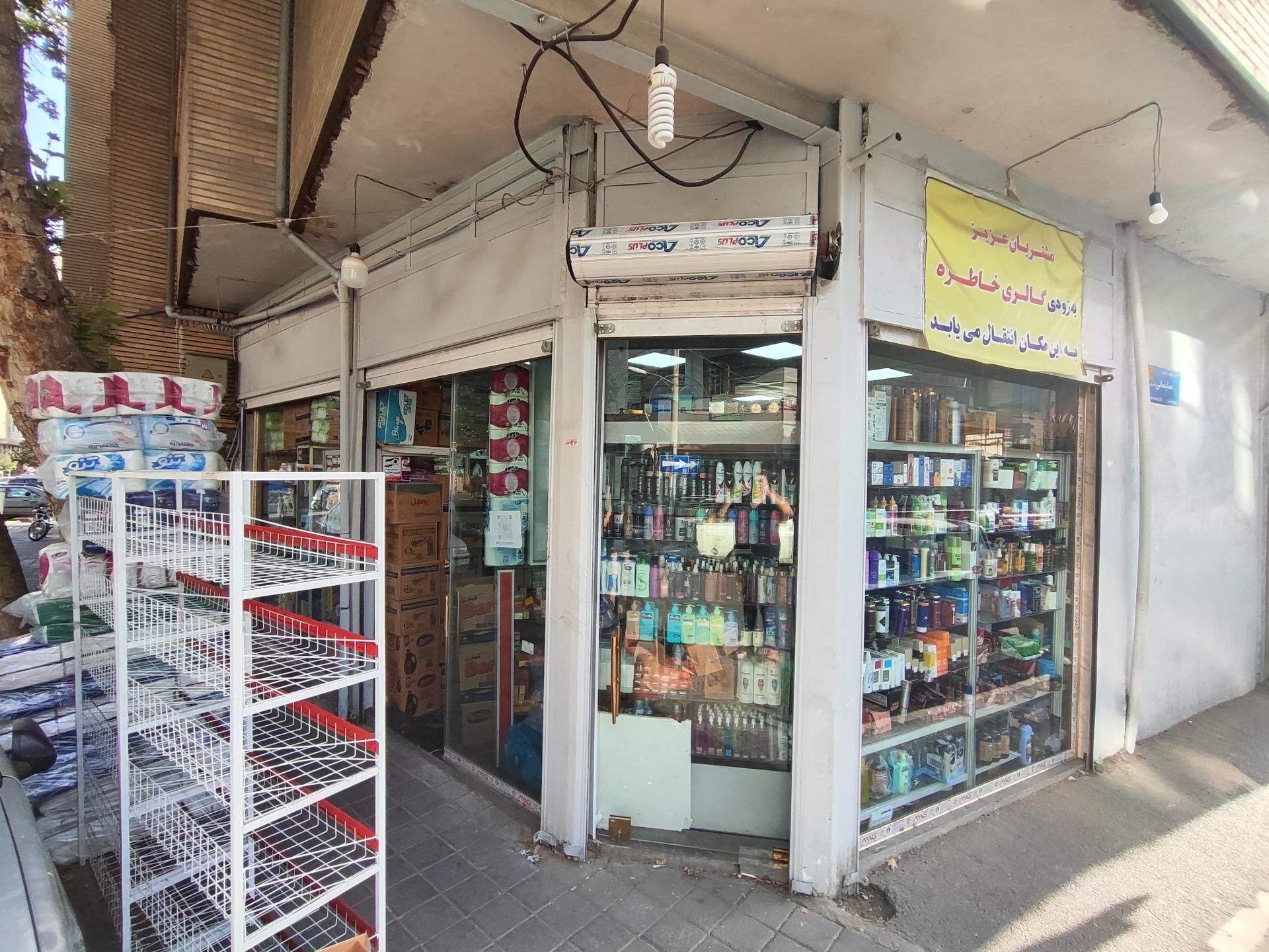 عکس گالری خاطره 