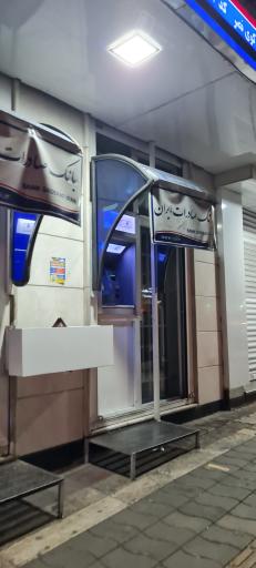 عکس خودپرداز بانک صادرات