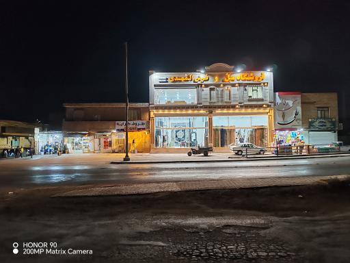 عکس فروشگاه فرش المهدی