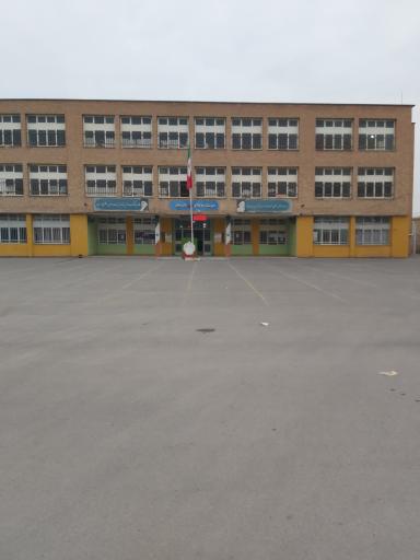 عکس دبیرستان بزرگسالان خاتم الانبیاء 