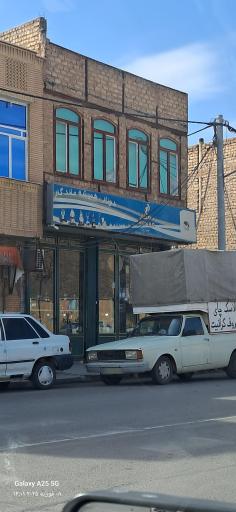 عکس لوازم خانگی 