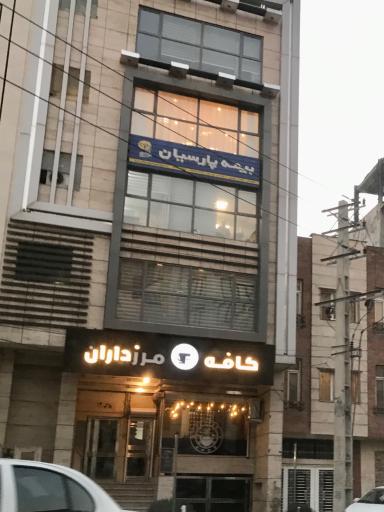 عکس کافه مرزداران