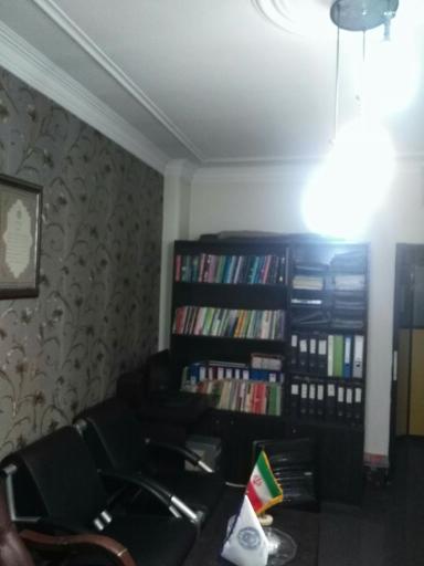 عکس مؤسسه حقوقی فرهیختگان عدالت آرین