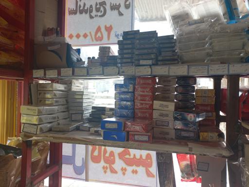 عکس مینی مارکت آراد