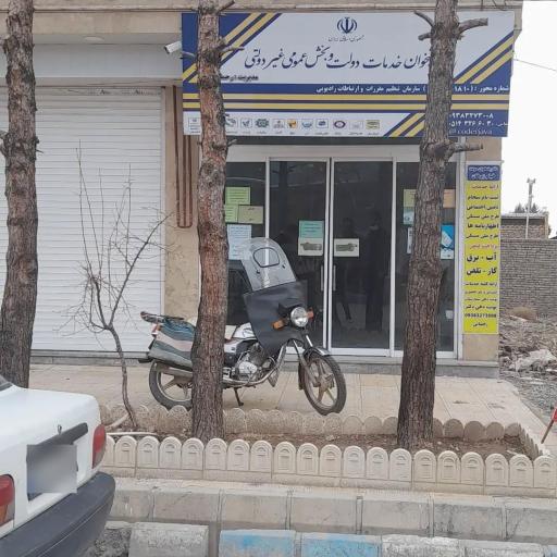 عکس دفتر پیشخوان خیام رحمانی 