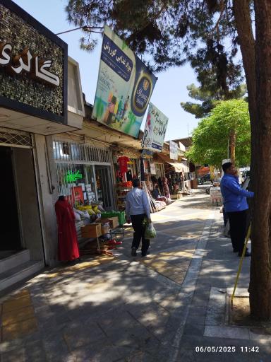 عکس مواد غذایی کوروش