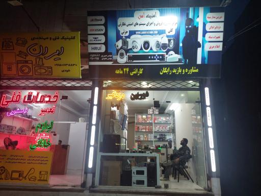 عکس دوربین مداربسته و دزدگیر اماکن ( امنیت امن)