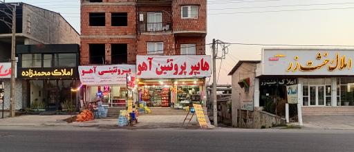 عکس هایپر‌ آهو