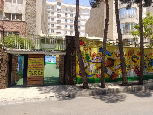 عکس دبیرستان متوسطه اول پسرانه برنا