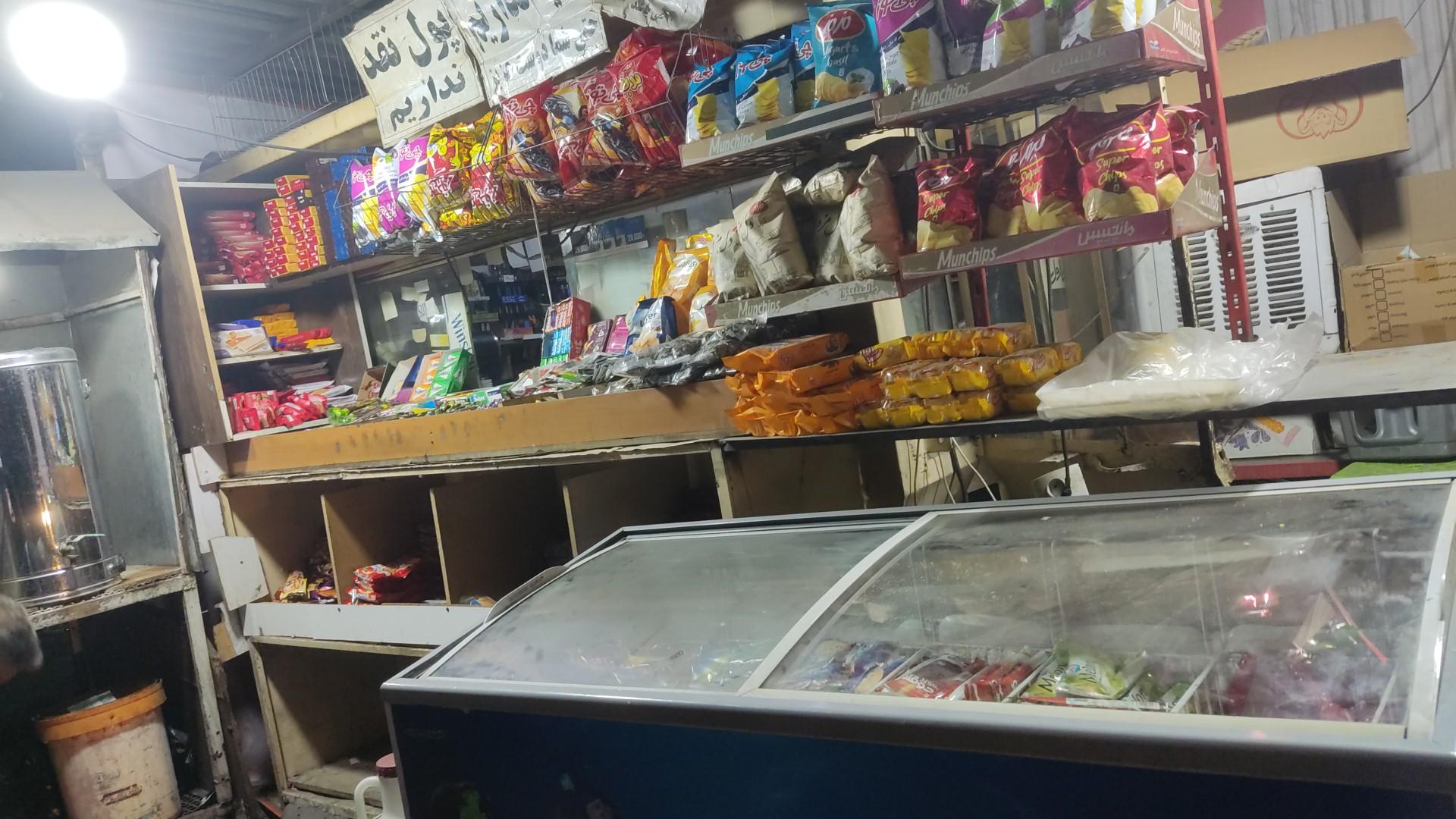 عکس دکه شادمان 