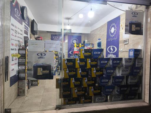 عکس نمایندگی صباباتری