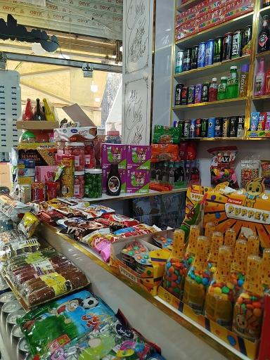 فروشگاه مواد غذایی سپهر 