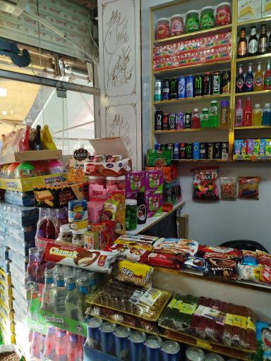 عکس فروشگاه مواد غذایی سپهر 